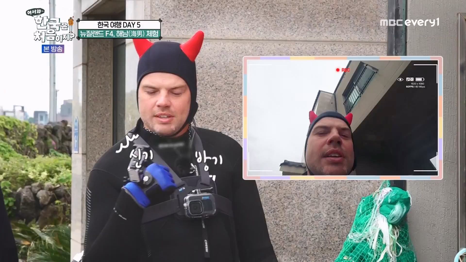 어서와 한국은 처음이지.E272.230720p.WANNA.mp4_20230722_180647.012.jpg