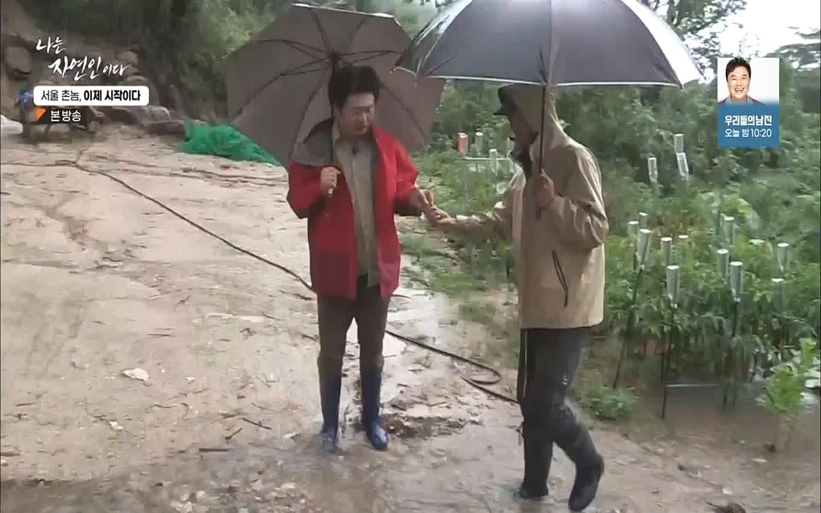 나는 자연인이다.E521.220928.H265p-BULDU.mp4_20220930_210344.592.jpg