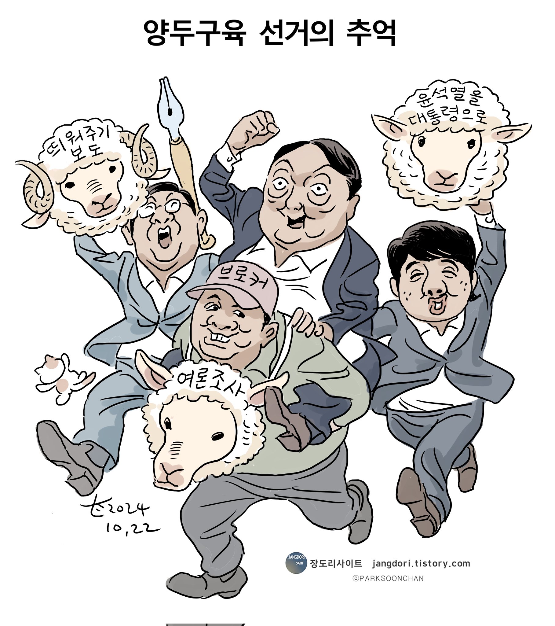 newsgongjang-1848691903358992675-0.jpg