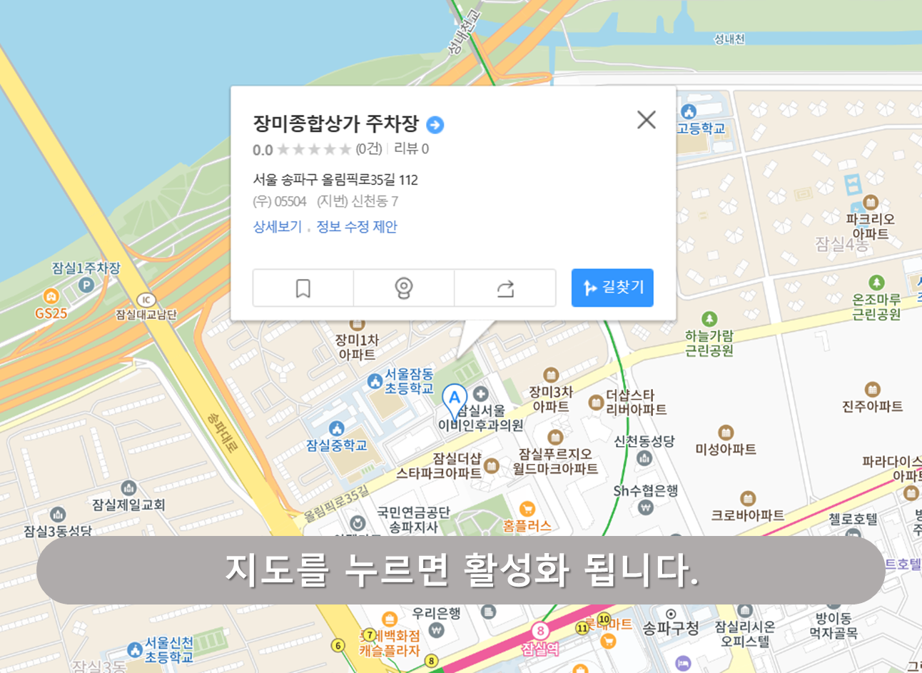 장미종합상가 주차장