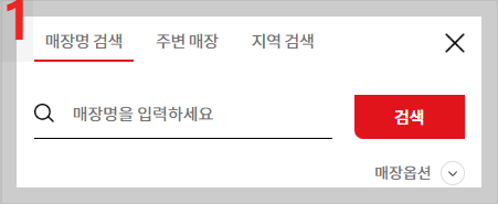 다이소 영업시간