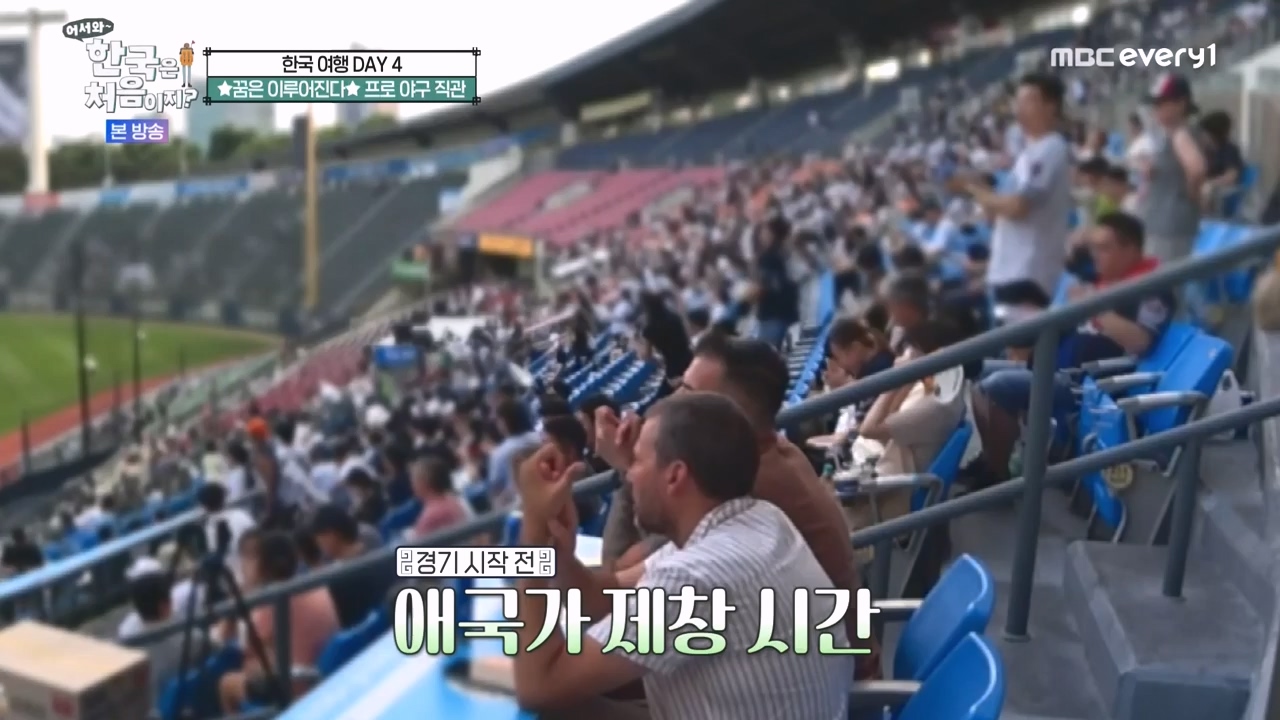 어서와 한국은 처음이지 시즌2.E283.231006p-NEXT.mp4_20231006_203355.891.jpg