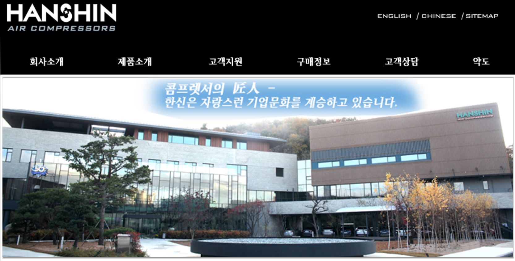  한신기계공업 배당금(2021년 배당금)