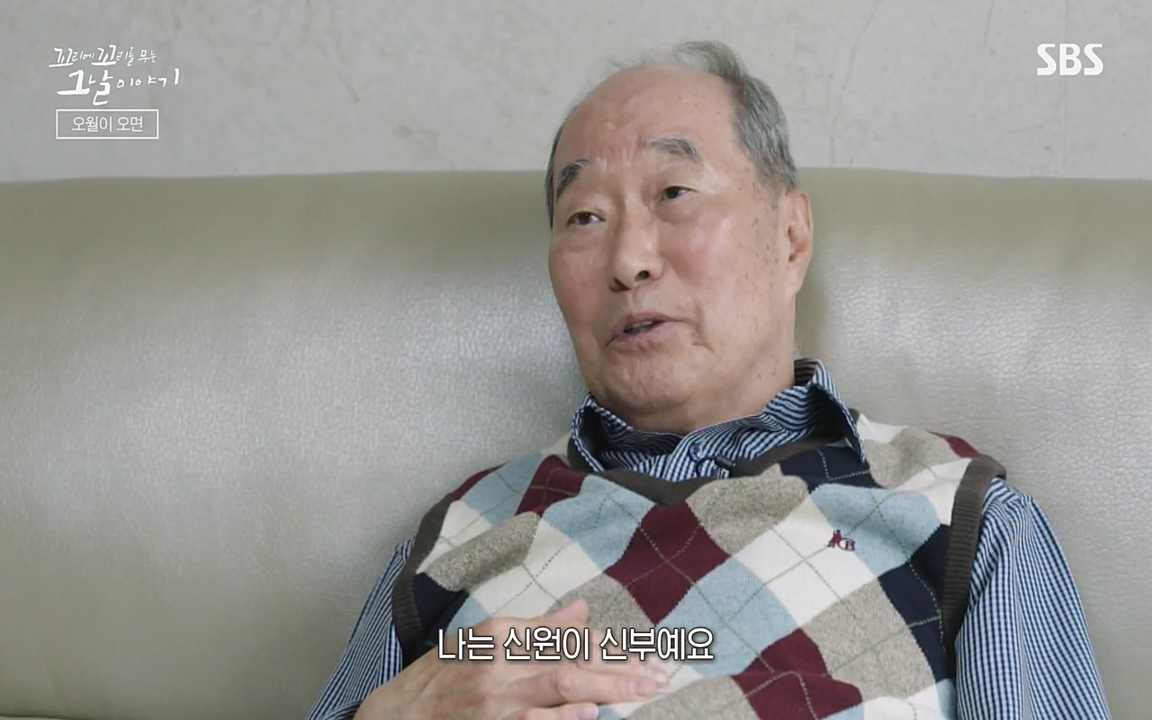 5.18 특집 꼬리에 꼬리를 무는 그날 이야기.E29.220520p-NEXT.mp4_20220520_214519.616.jpg