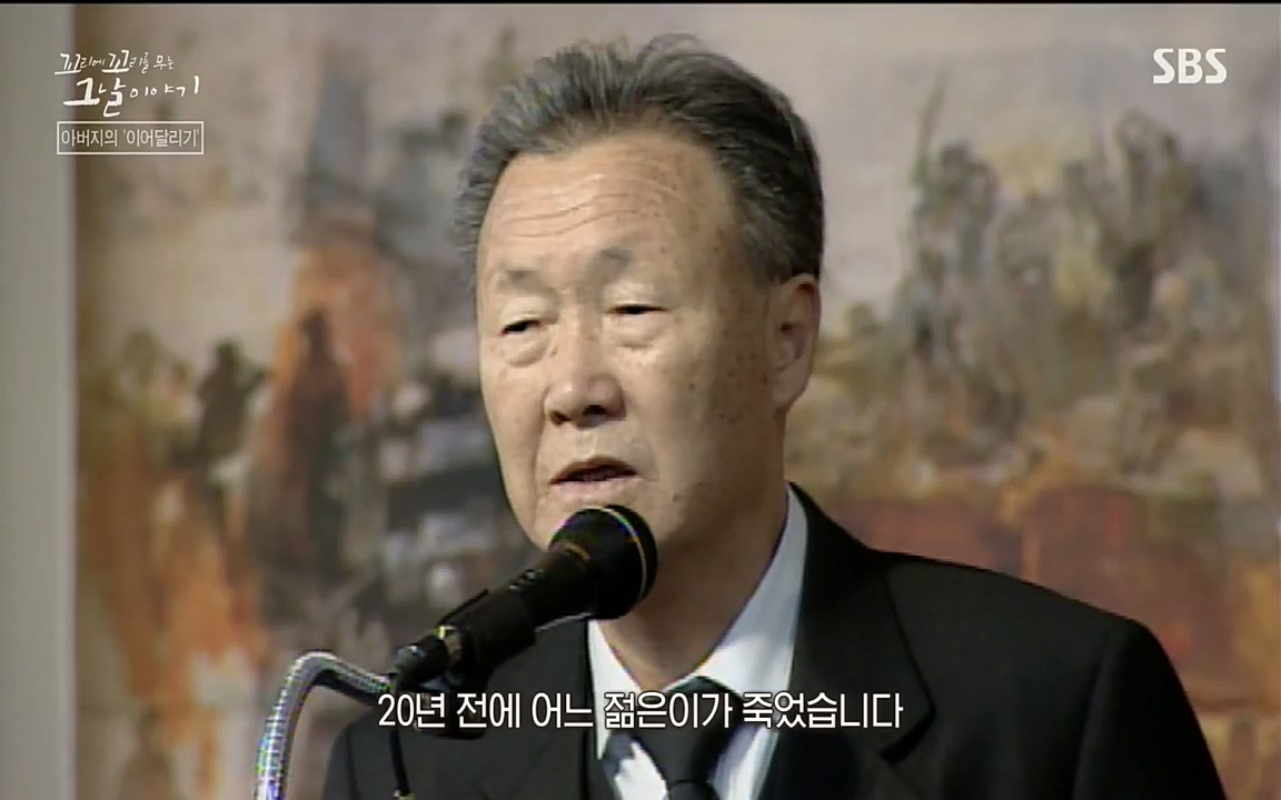 꼬리에 꼬리를 무는 그날 이야기.E21.220325p-NEXT.mp4_20220325_200242.926.jpg