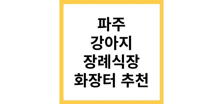 섬네일