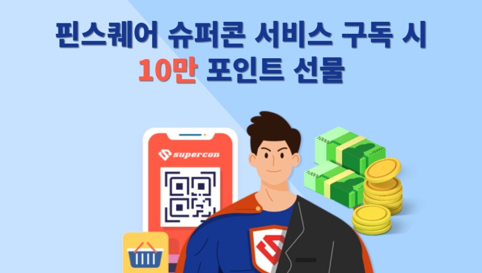 경품전문가카페 이벤트 경품 고민하는 마케터를 위한 3