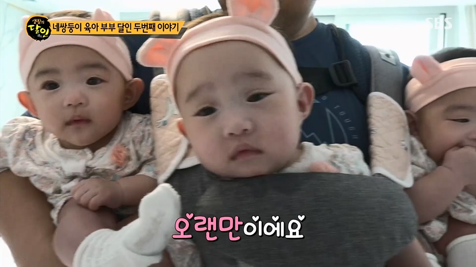 생활의 달인.E896.230710p.H264-F1RST.mp4_20230711_211954.951.jpg