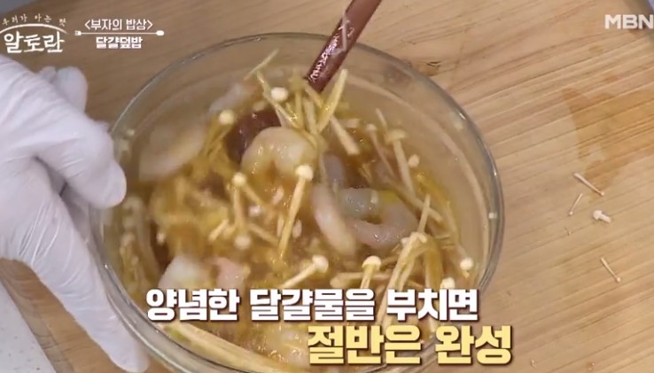 양념한-달걀물을-부친다