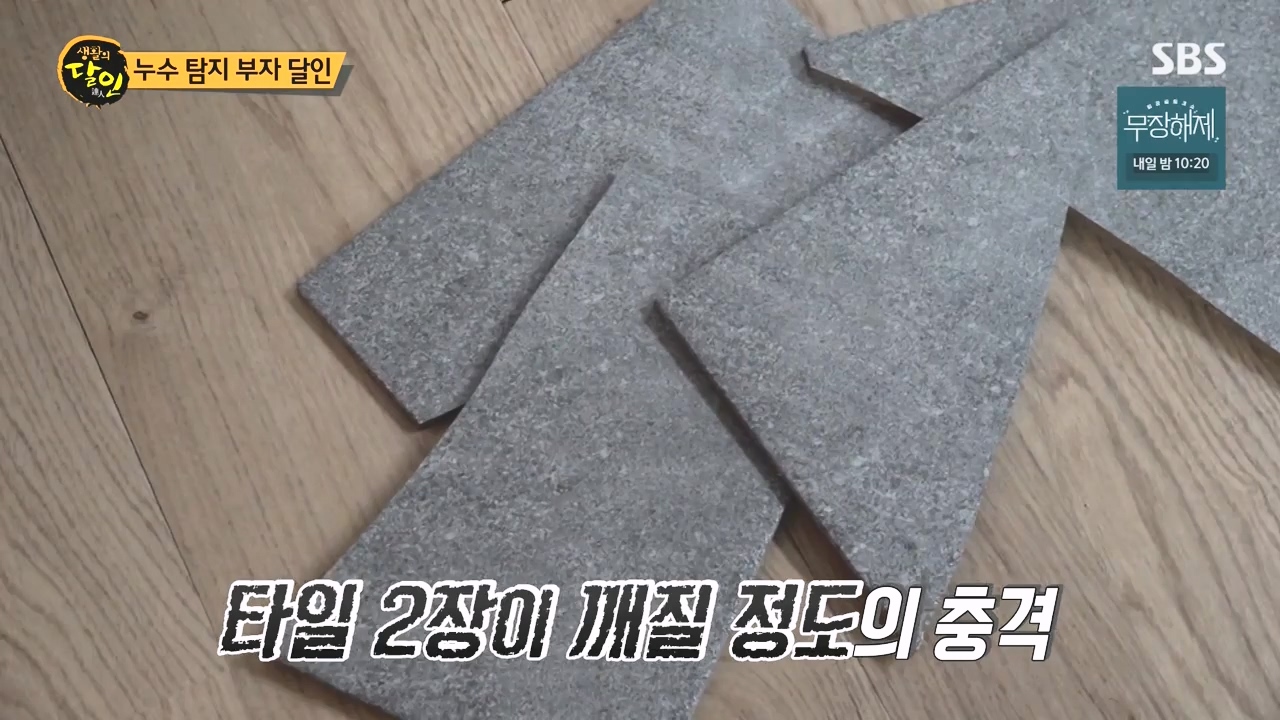 생활의 달인.E903.230829p-NEXT.mp4_20230829_202342.938.jpg