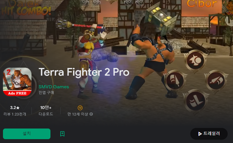Terra Fighter 2 Pro 게임 페이지
