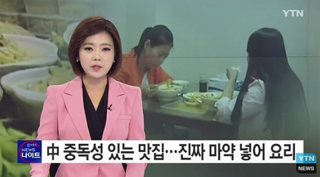  흔한 대륙 맛집의 근황.jpg