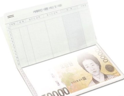 개설방법 개설방법