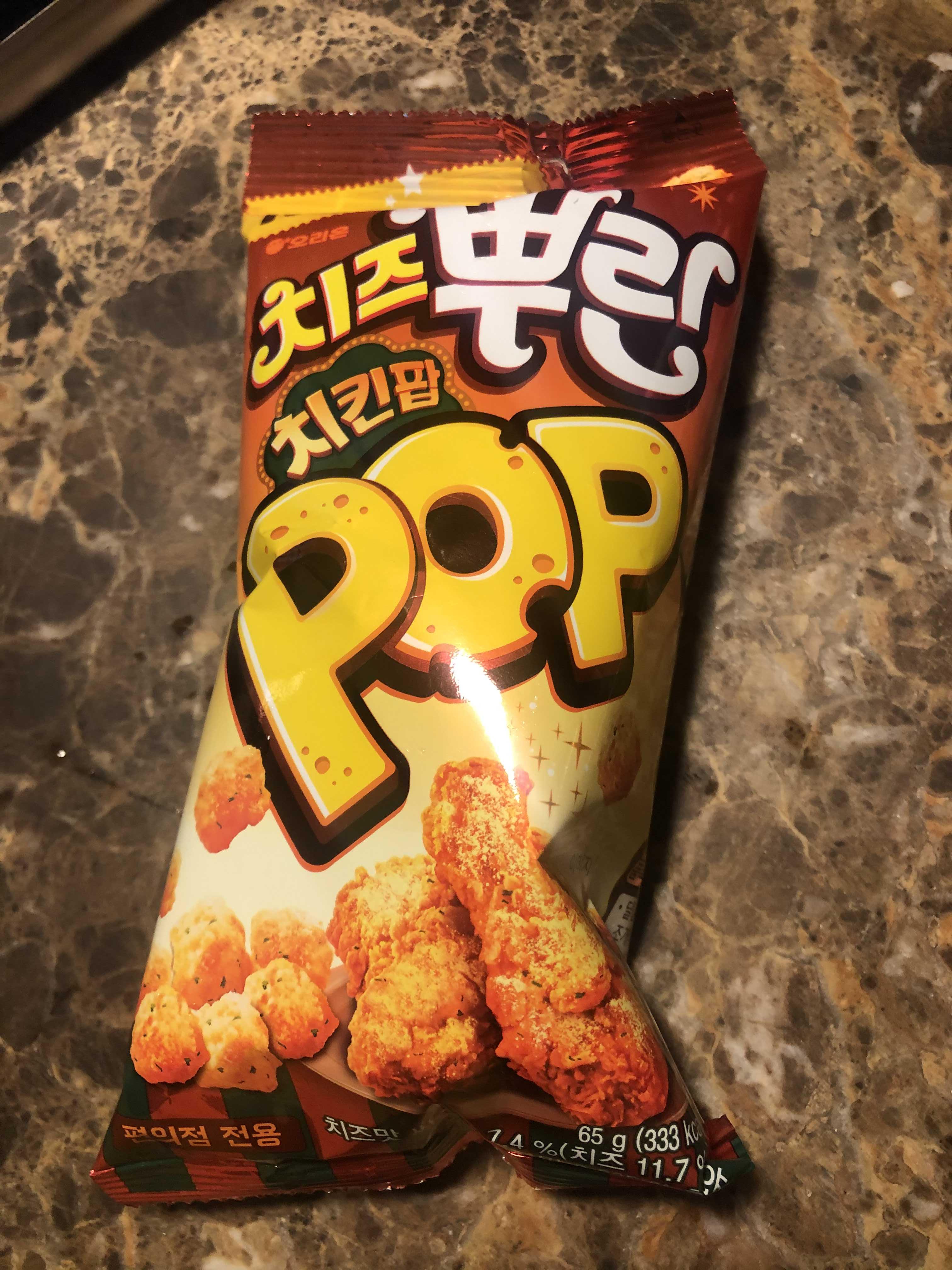  편의점 과자 리뷰: 치즈 뿌린 치킨팝