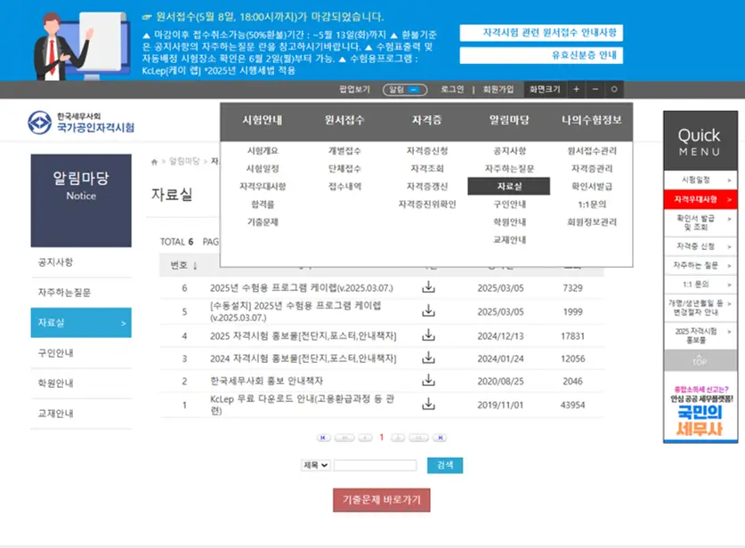 KcLep 자주 쓰는 단축키 요약 이미지