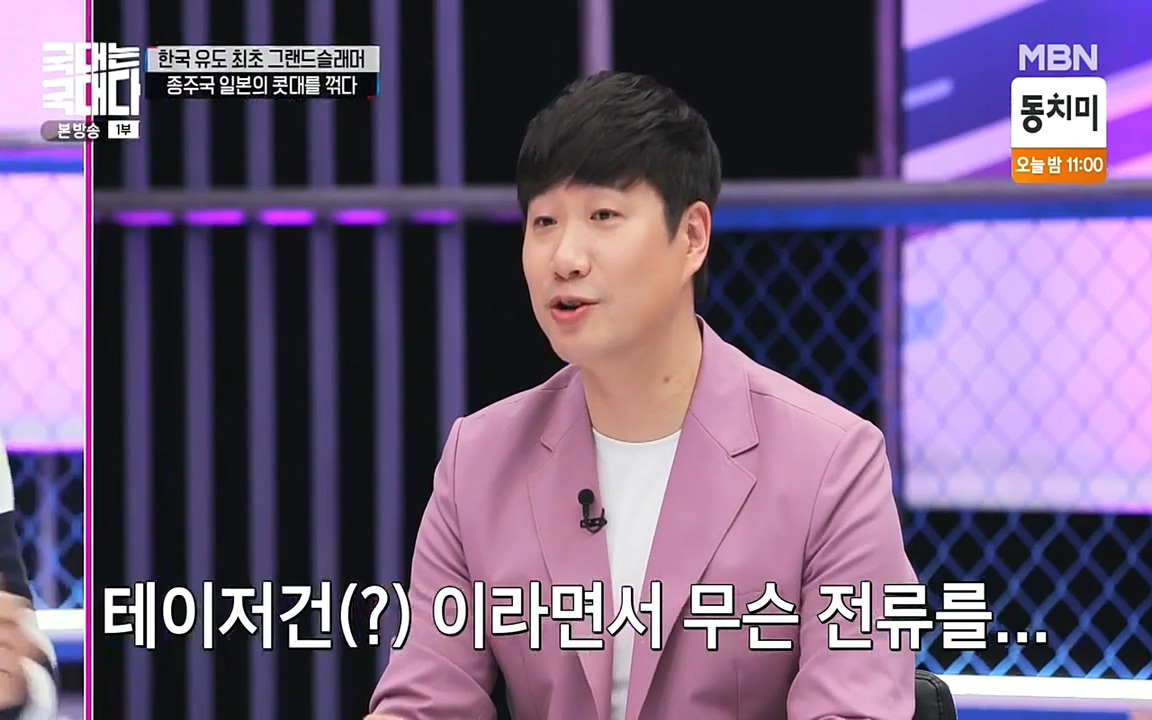 국대는 국대다.E13p-NEXT.mp4_20220605_185610.238.jpg