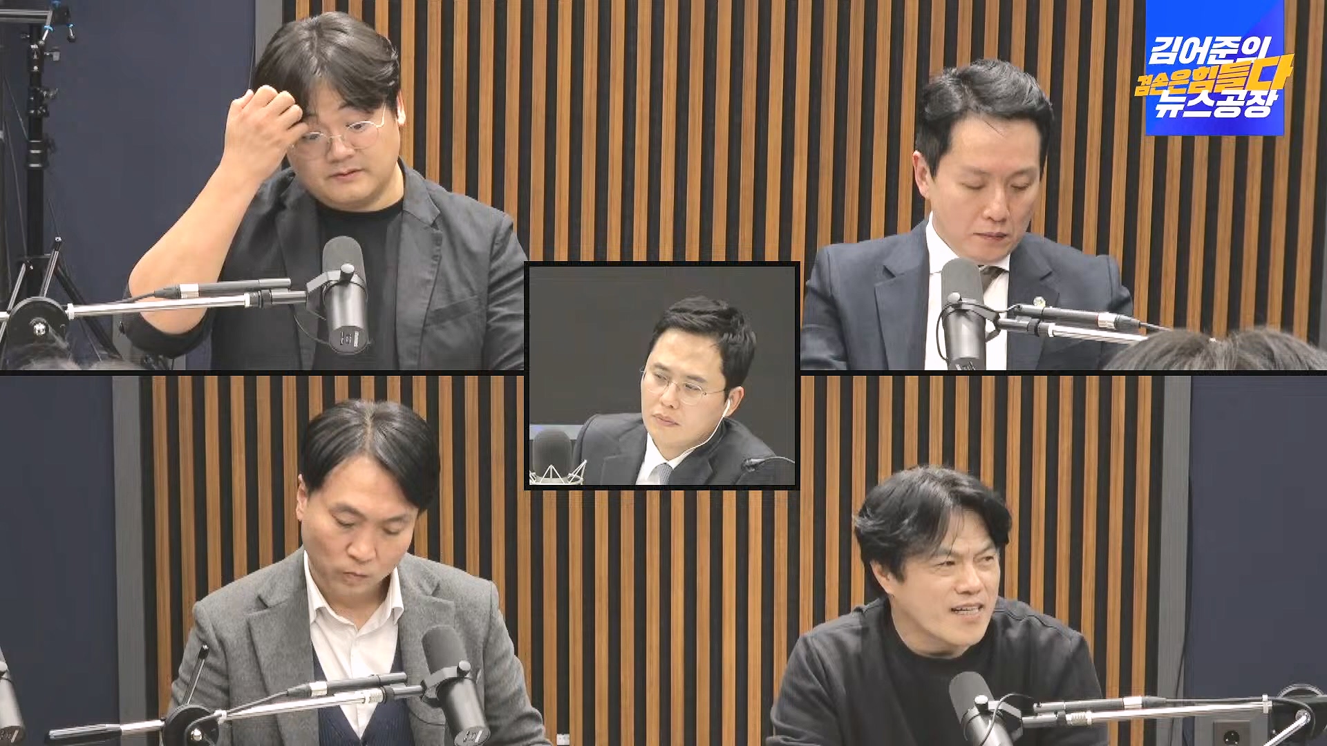 [겸공 뉴스특보] 지금 국회 상황은_.mp4_20241207_084317.494.jpg