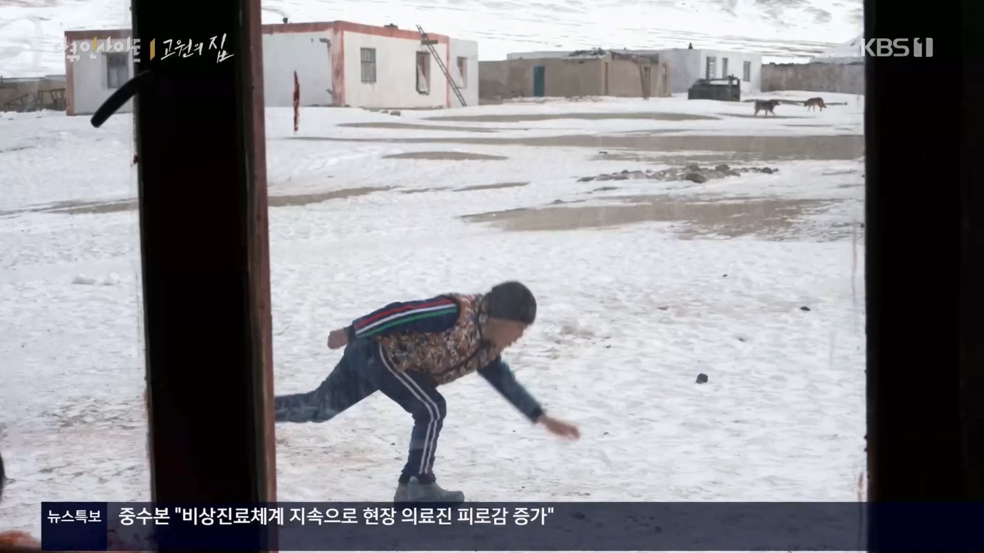 다큐 인사이트.E176.240328p.H264-F1RST.mp4_20240330_162906.861.jpg