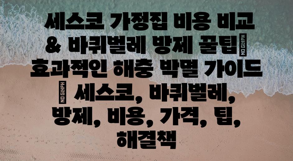 샘플 (85)