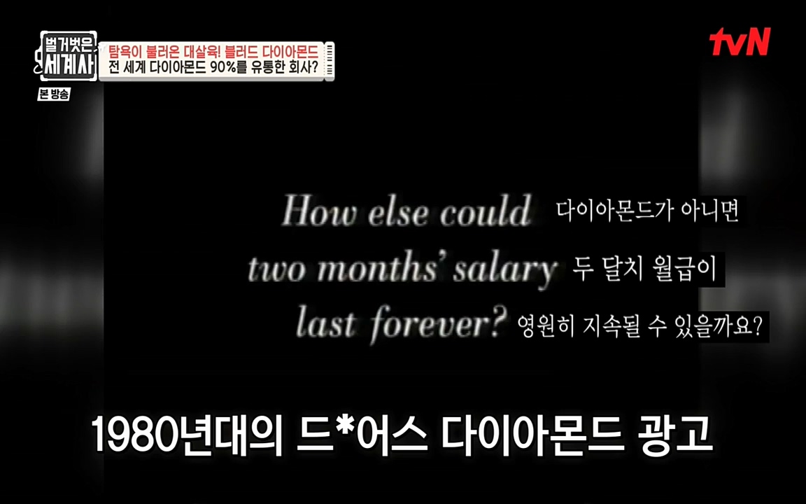 벌거벗은 세계사.E62.220831p-NEXT.mp4_20220905_200914.091.jpg