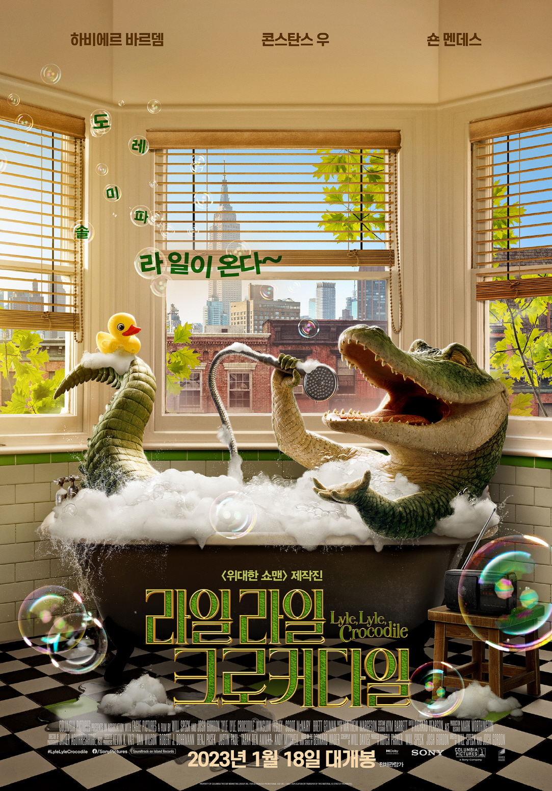  문다무비