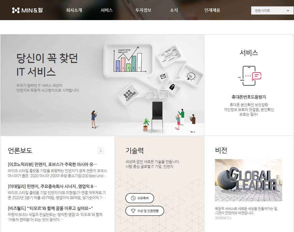  민앤지 배당금