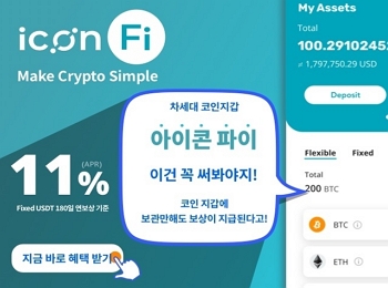  시린토큰 출금방법