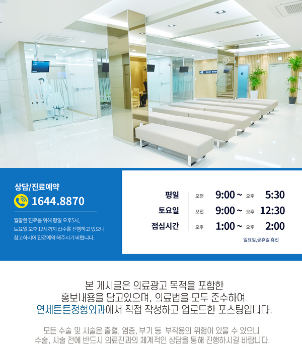강남신경외과를 없애고 싶은 통증은 이렇게! 13