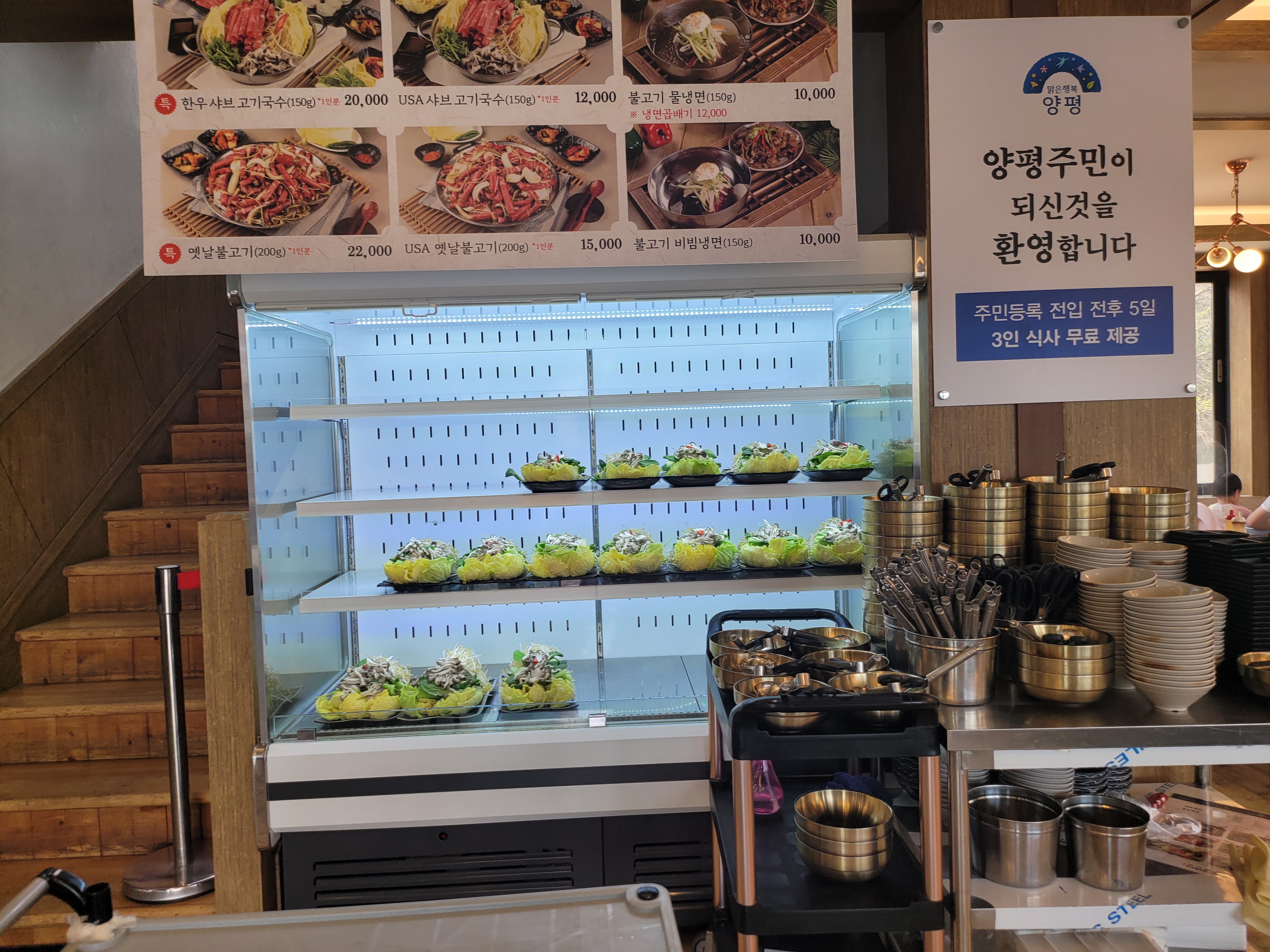 몽실국수 이미지
