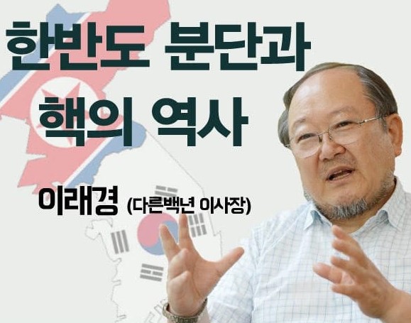 이래경 사임 페이스북 글 정리