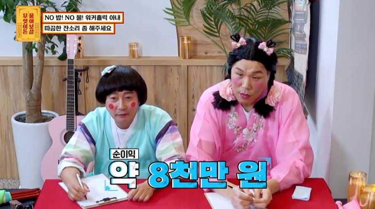 30살에 순수익 8000을 낸다는 여자의 성공비법.jpg | 인스티즈