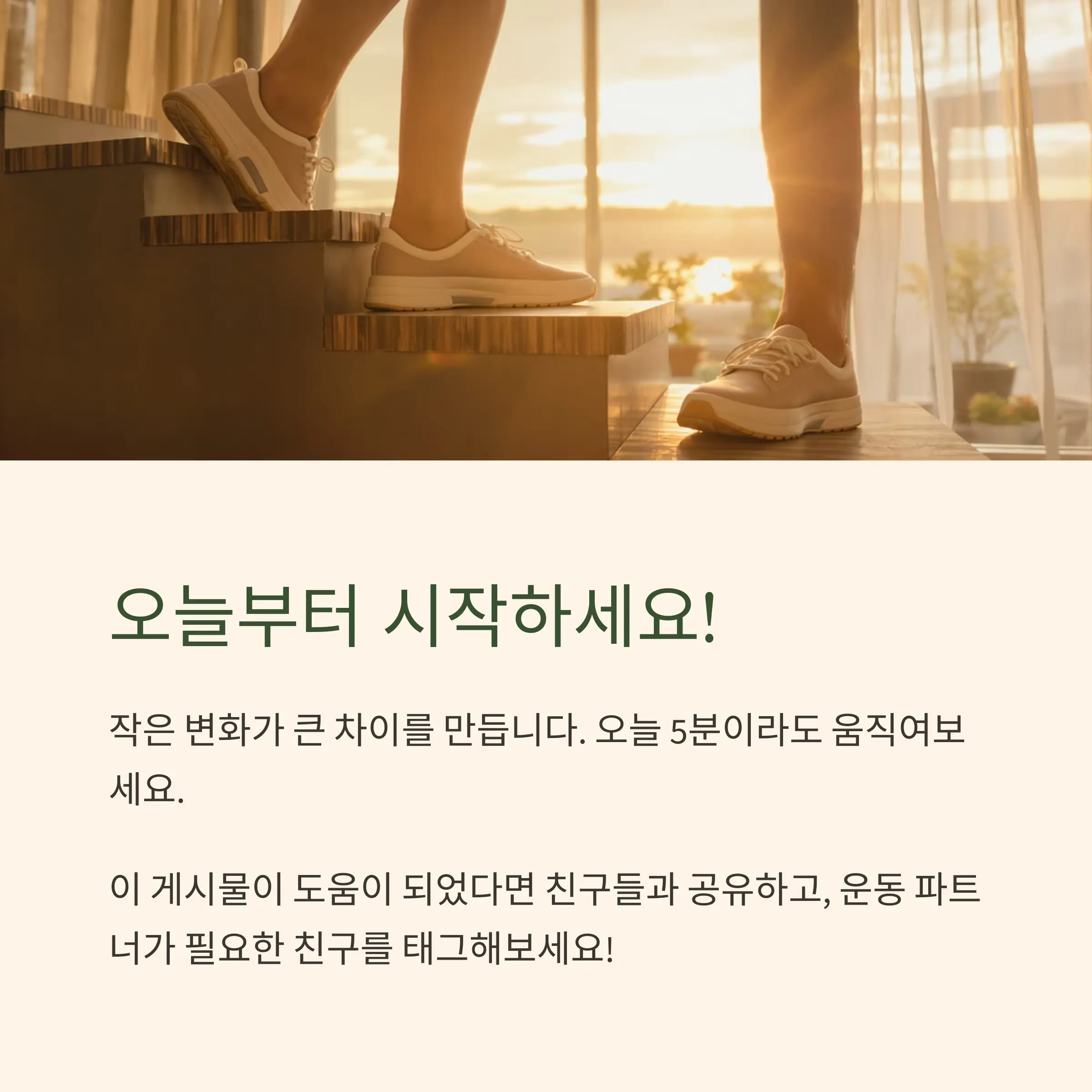 맺음말