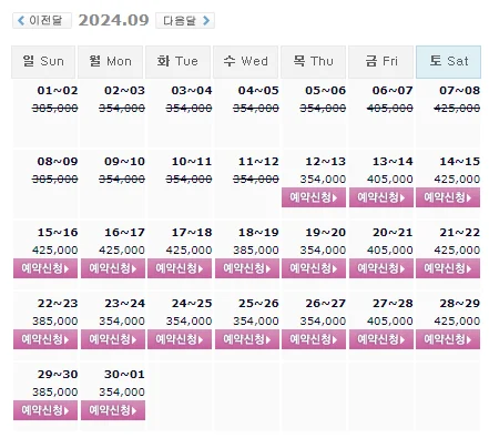 동훈힐마루cc 예약: 1박 2일 골프 패키지 가격 (ft.날씨) (9월 12일 기준)