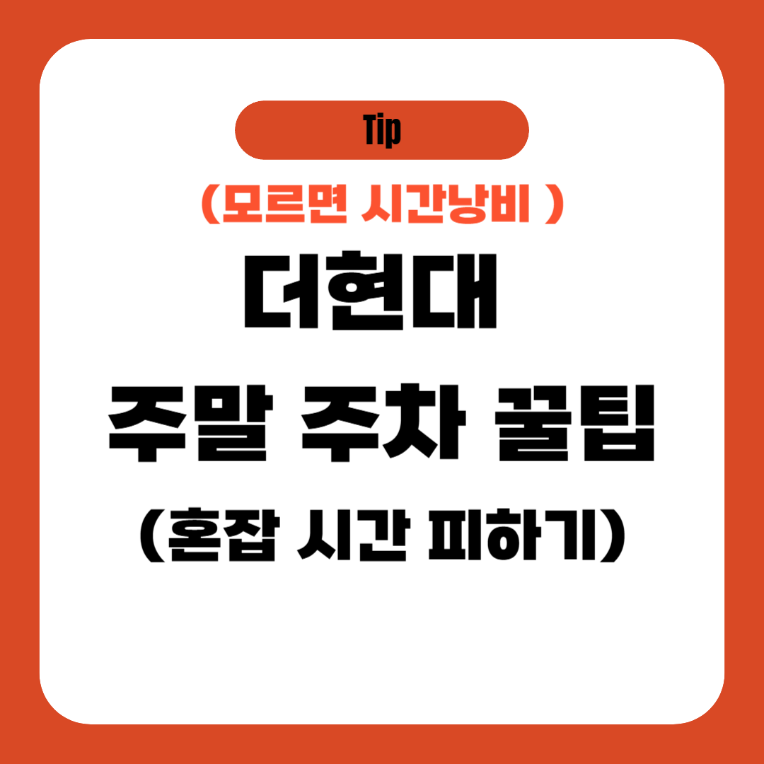 아로스 팝업