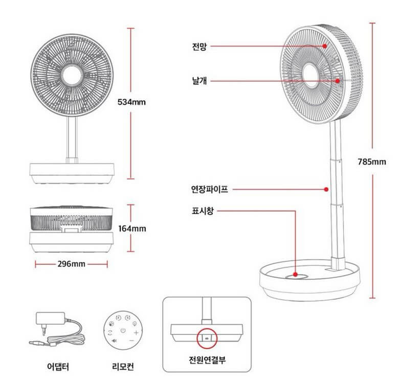 SIF-CAM100-1 신일 무선 선풍기