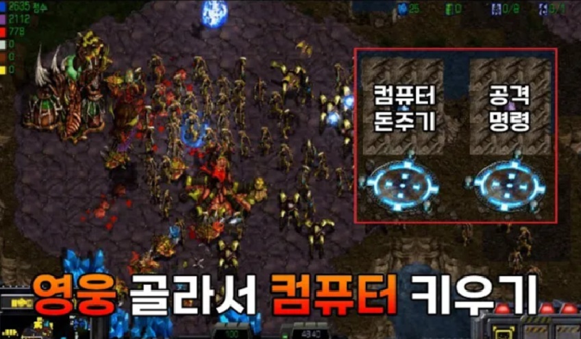 유즈테크 이미지
