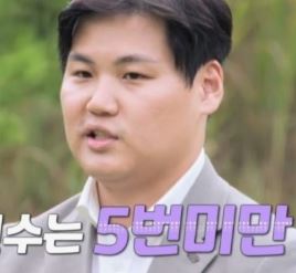 나는솔로 23기 영호