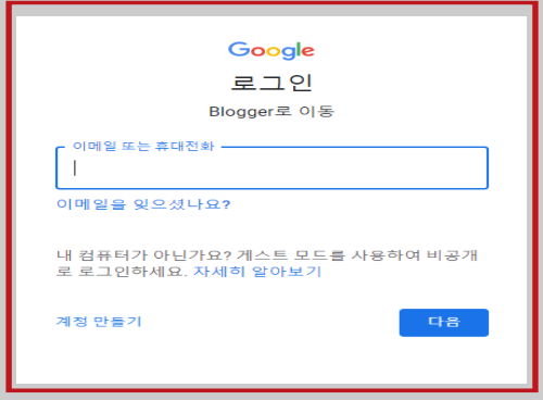 계정만들기