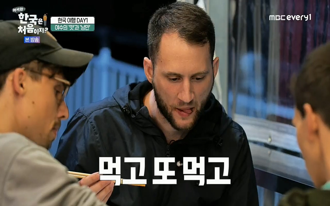 어서와~ 한국은 처음이지.독일 1.E251.220708p.H264-F1RST.mp4_20220708_210703.794.jpg