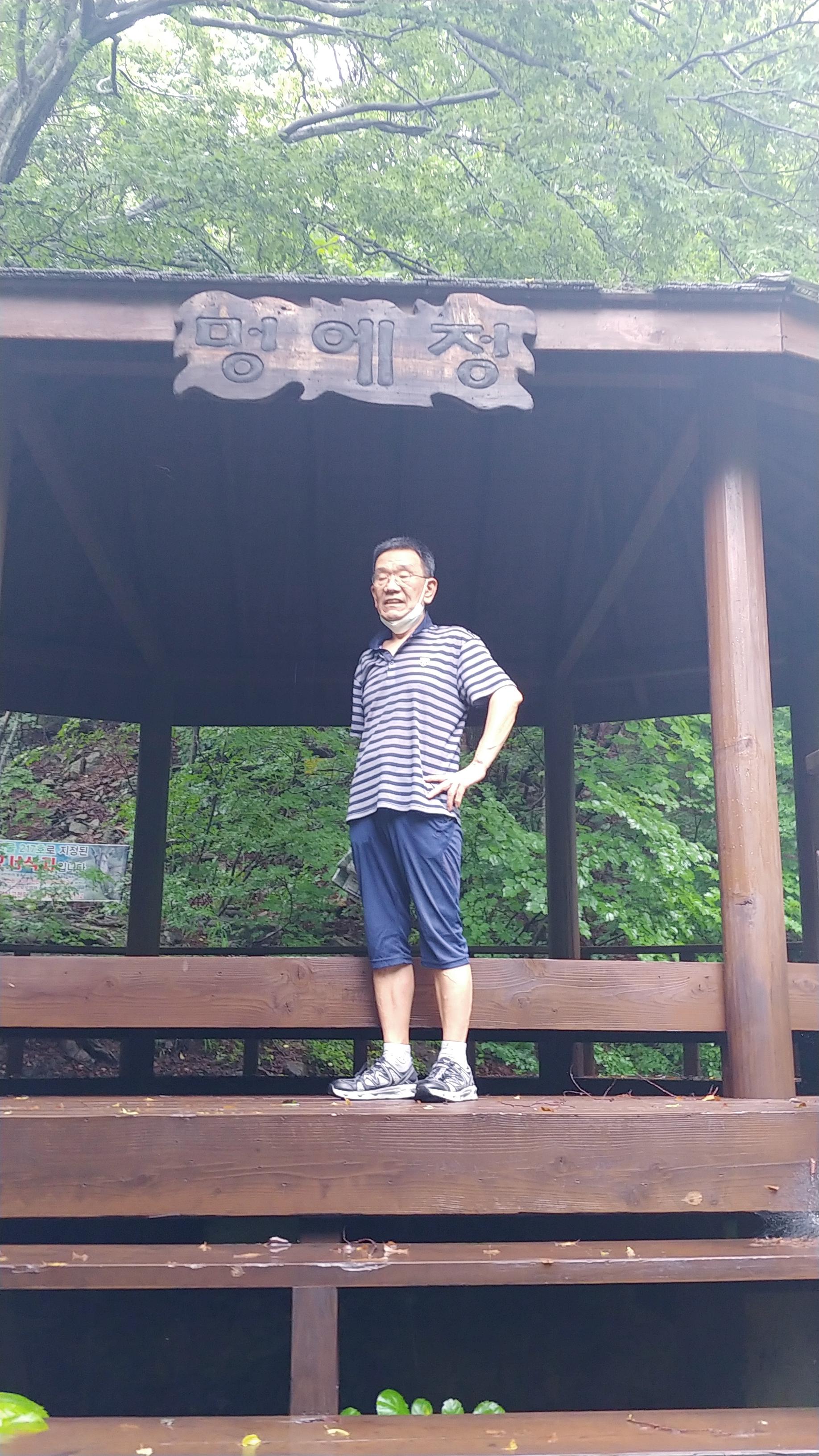 미천골 이미지