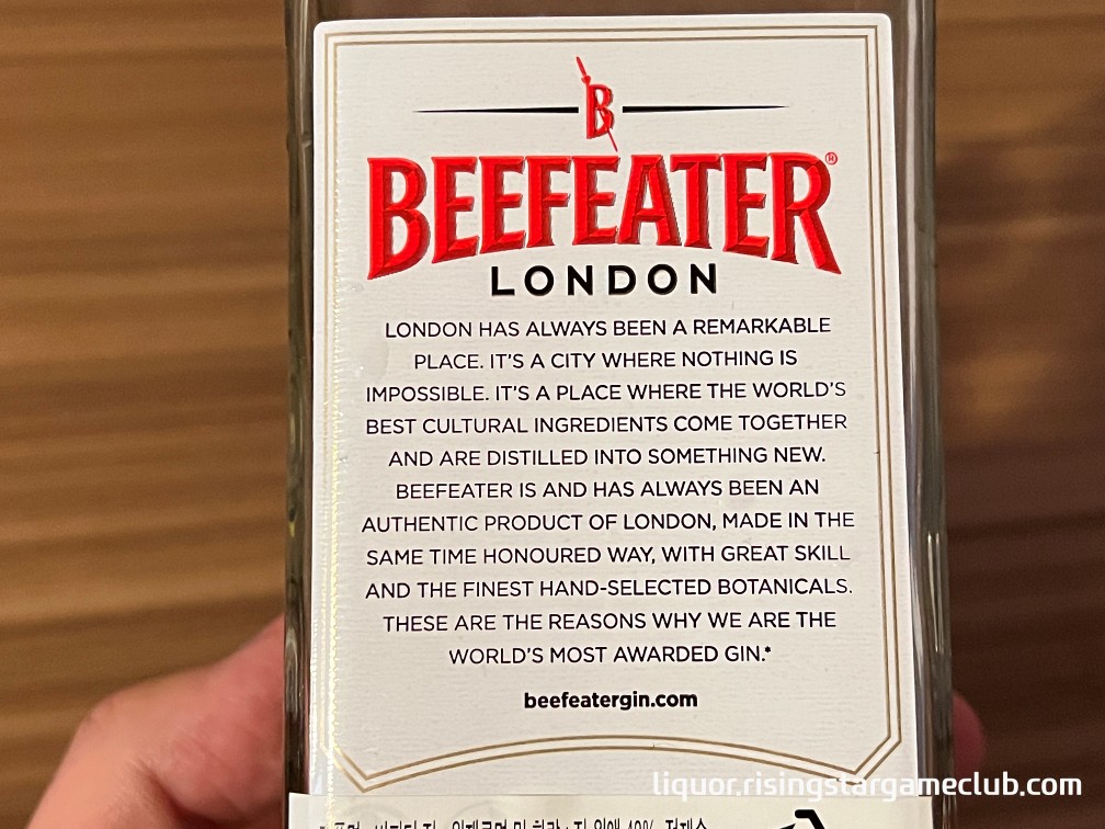 BEEFEATER London Dry Gin의 비하인드 스토리