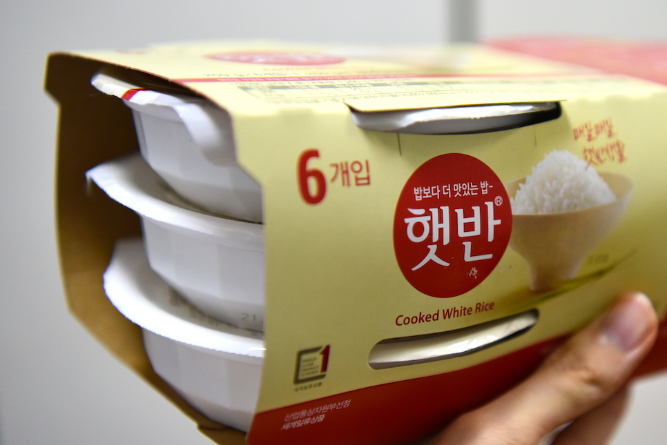 물품 받았던 후기 음식