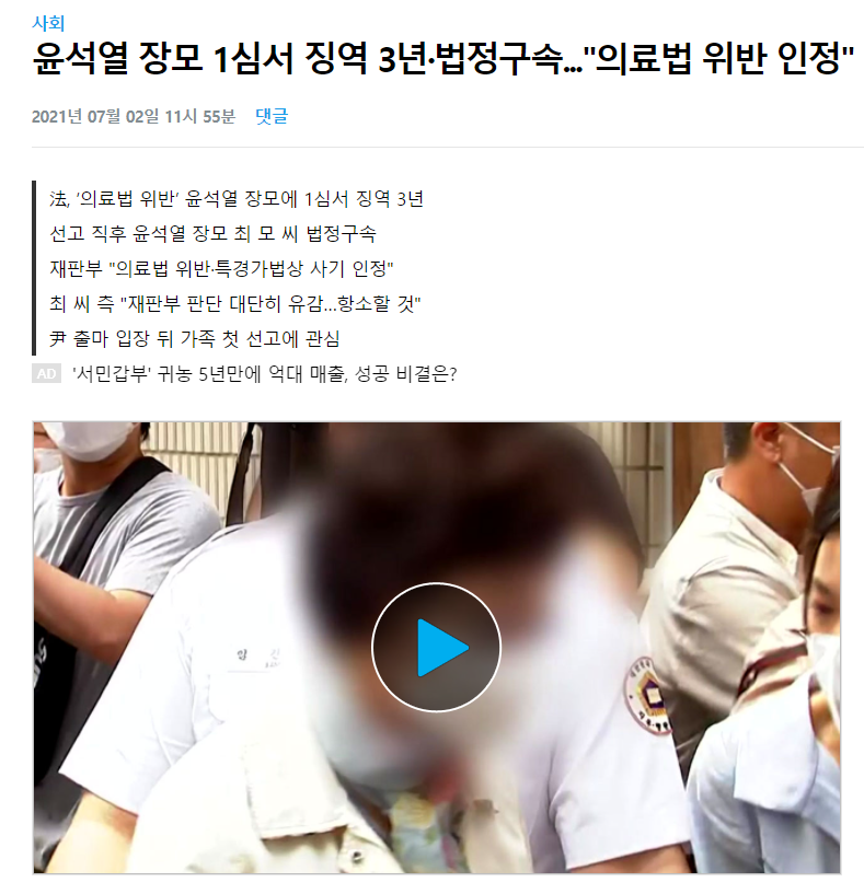  이재명 관련주 소식