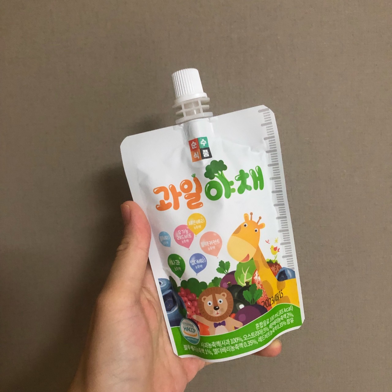  순수식품 과일야채 끙아주스로 유명해요