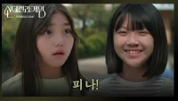 신데렐라 게임 드라마 다시보기