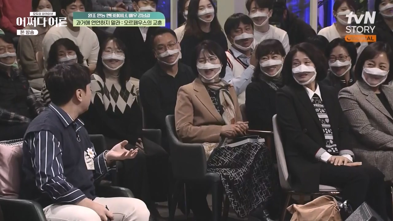 어쩌다 어른.E35.230607p-NEXT.mp4_20231108_211931.369.jpg
