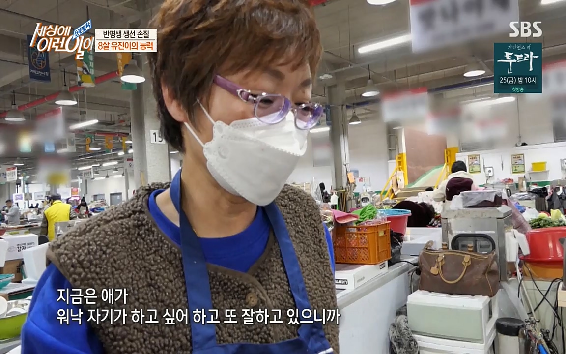 순간포착 세상에 이런일이.E1172.220323p-NEXT.mp4_20220323_181636.468.jpg