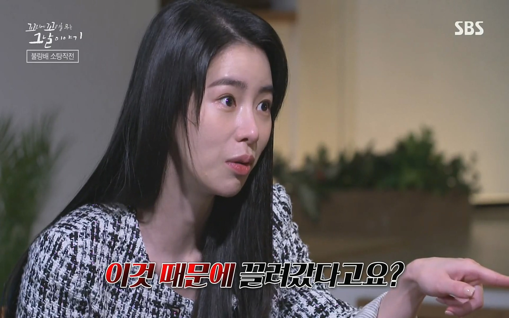꼬리에꼬리를무는그날이야기.E31.220609p.H264-F1RST.mp4_20220610_205330.819.jpg