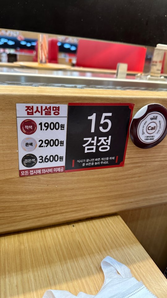 테이블 고유 색깔