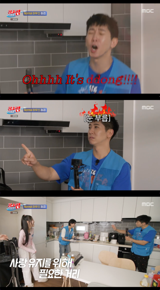 청소광 브라이언
트리플에스